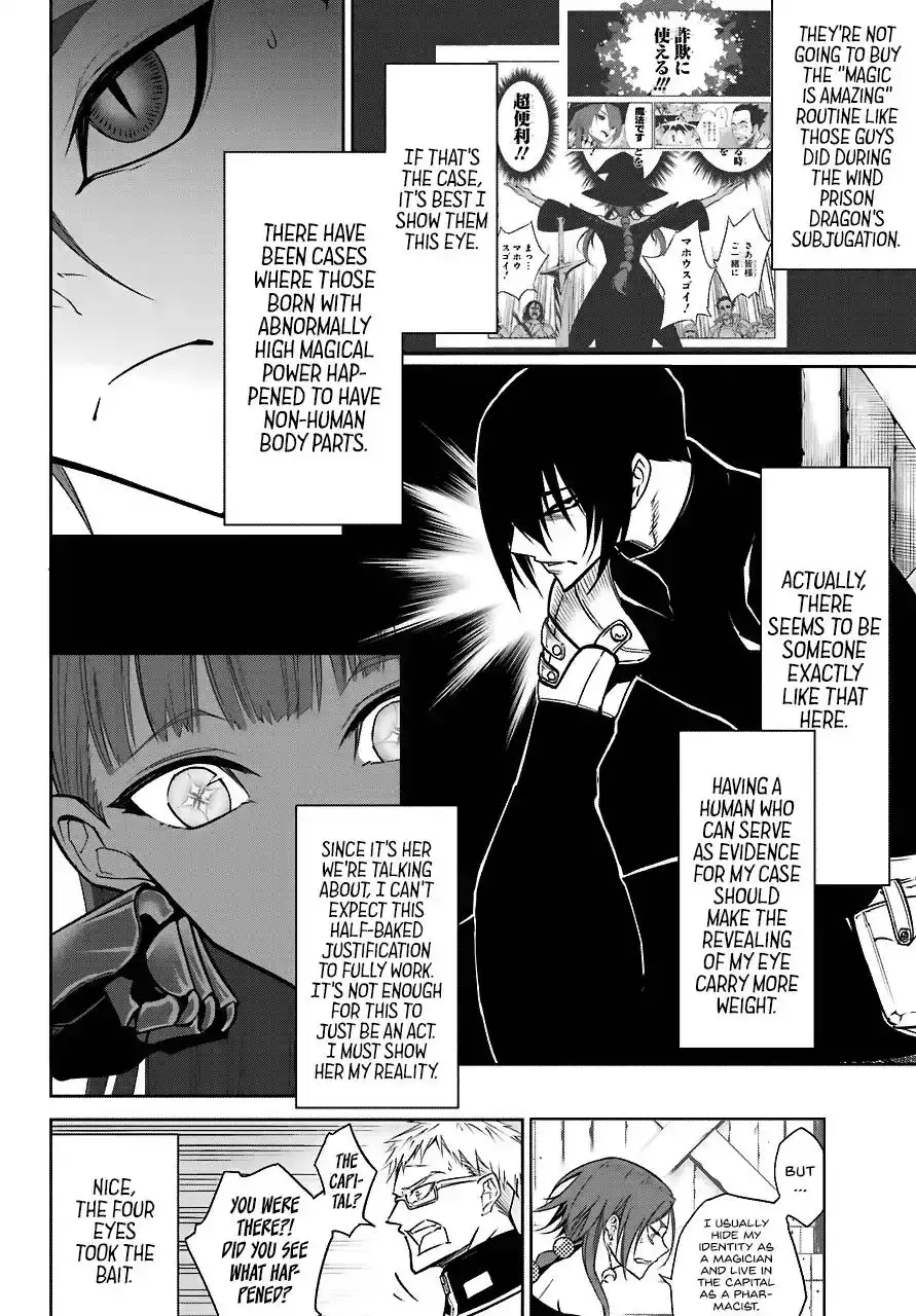 Ragna Crimson Chapter 18 6